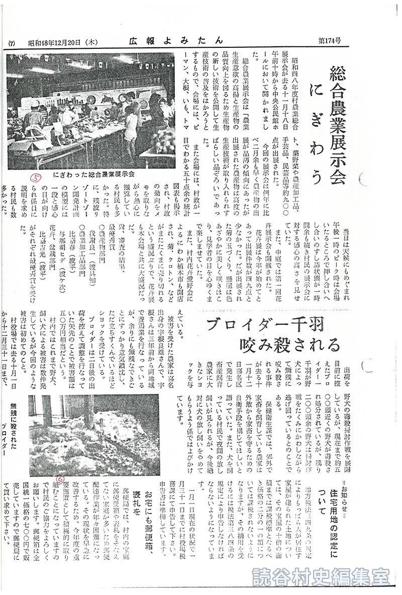 お宅にも郵便箱、表札を