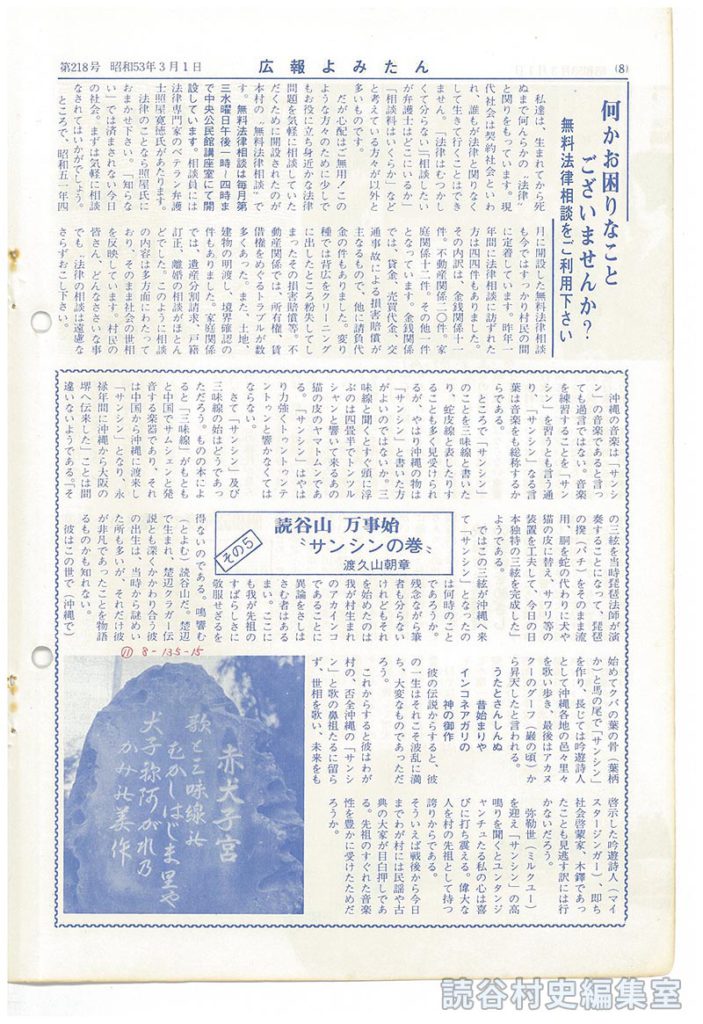 何かお困りなことございませんか？無料法律相談をご利用下さい