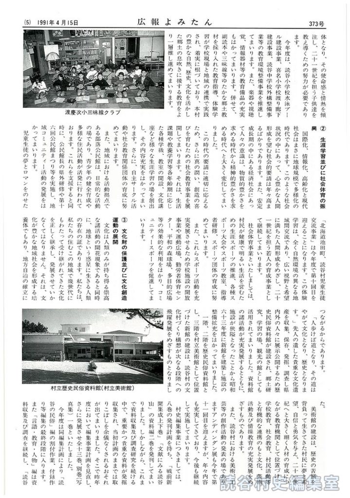 ※続き。原本　頁05～