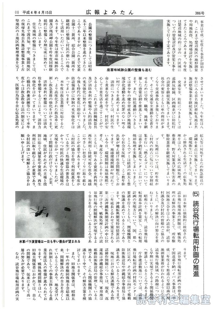 ※続き。原本　頁09～