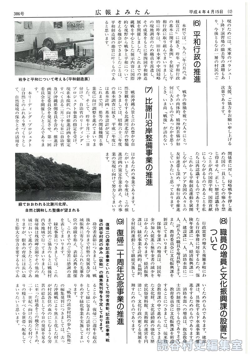 ※続き。原本　頁09～