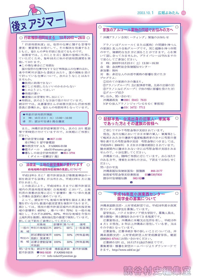 家族のアルコール薬物の問題でお悩みの方へ